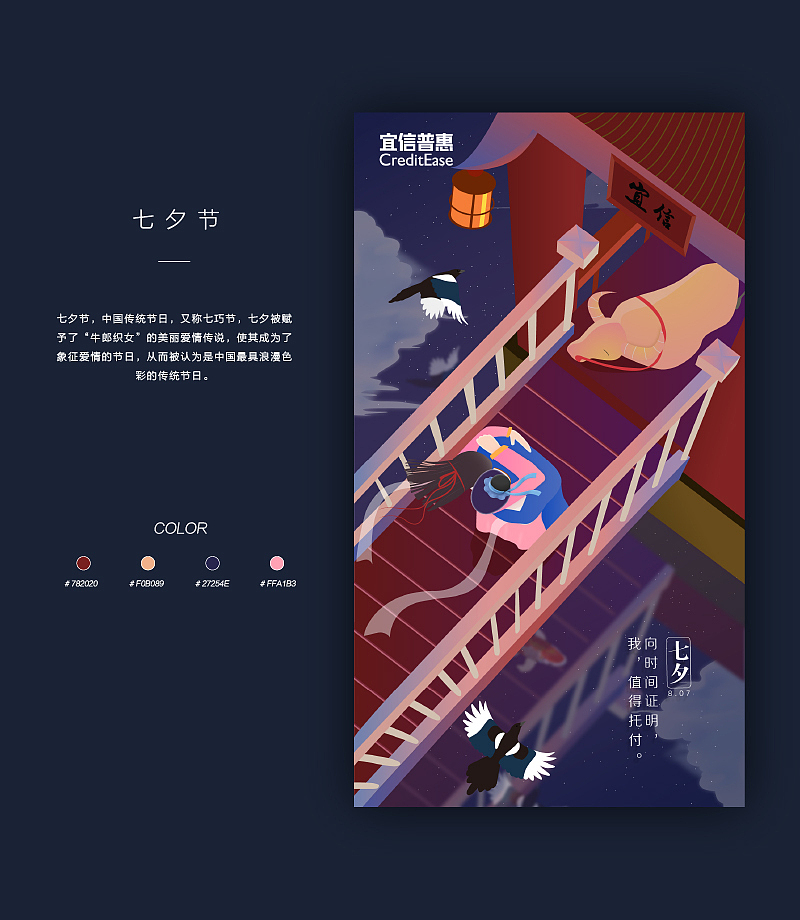 2019年度作品总结/大鹏c（图ZMTkyODA3MTU2） - 运营设计 - 站酷设计师大鹏c原创素材 - 站酷ZCOOL