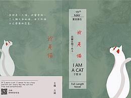 书籍排版