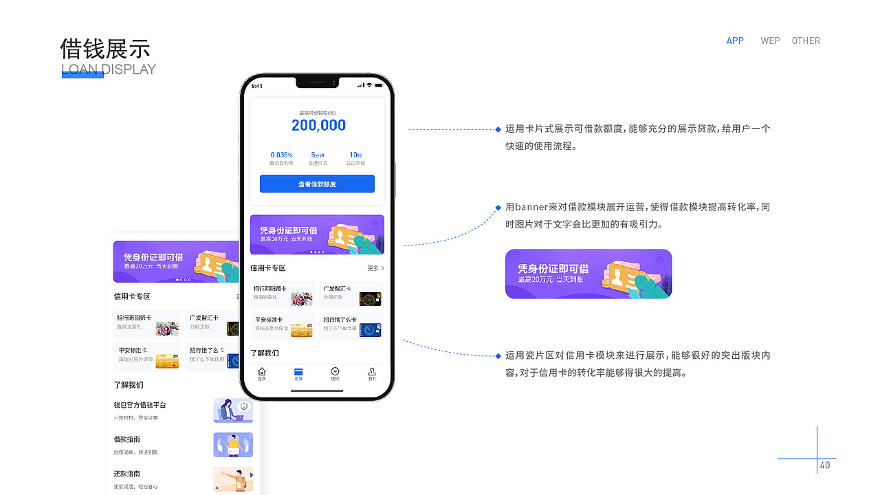 2021作品集（图ZMjQ5NzcyMTE2） - APP界面 - 站酷设计师邬寒原创素材 - 站酷ZCOOL