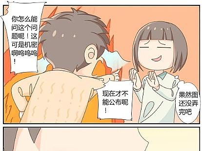 歡迎來到今裳引公眾號四格漫畫（2）（個人主頁-ZNjI1NDMxNzY=） - 短篇/格漫 - 站酷設(shè)計(jì)師周莫利Gomoly原創(chuàng)素材 - 站酷ZCOOL