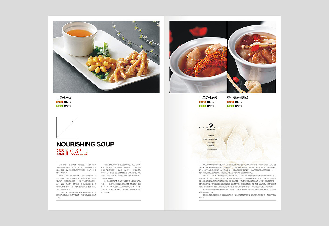 三朵米（图ZODA0NDgzODA=） - 书籍/画册 - 站酷设计师丫头妹子原创素材 - 站酷ZCOOL