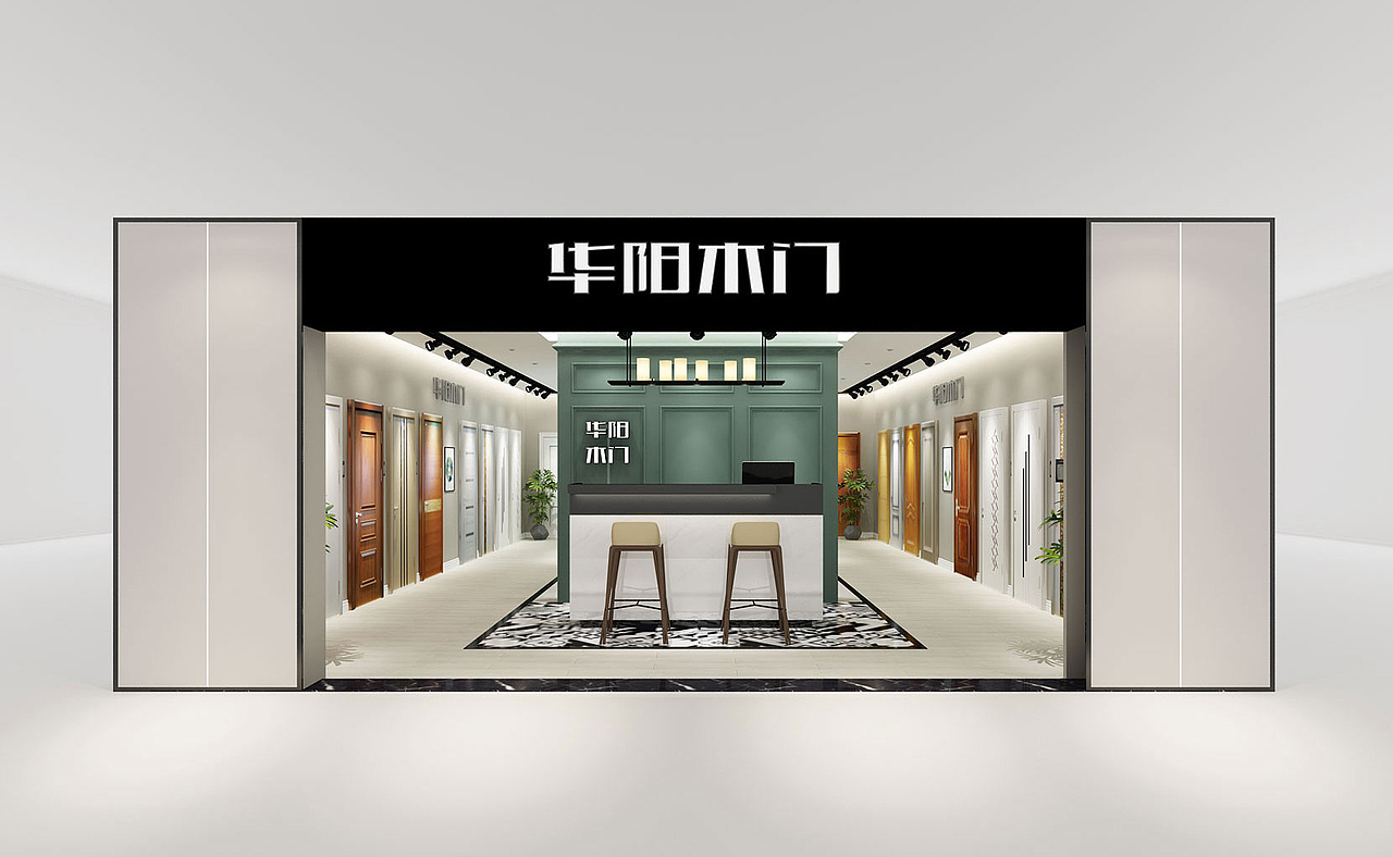 华阳木门——SI专卖店空间设计