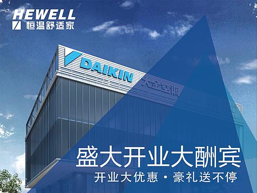 公司介绍易拉宝