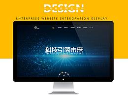 网页设计