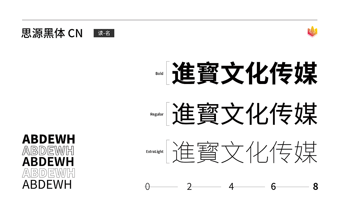 文化传媒VI品牌设计（图ZMjY2Mjk2MDQ0） - 品牌 - 站酷设计师文川设原创素材 - 站酷ZCOOL