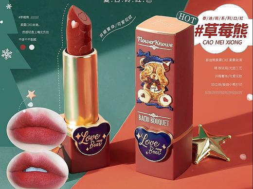 摄影-红绿配圣诞彩妆产品口红