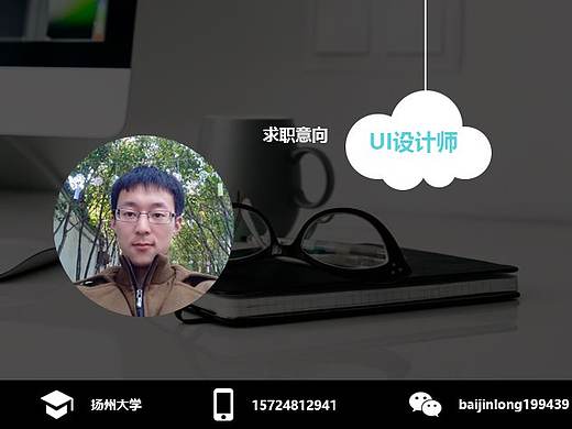 作品集（个人主页-ZMjQ4MjgwNzI=） - 其他UI - 站酷设计师贪婪灬小羔羊原创素材 - 站酷ZCOOL