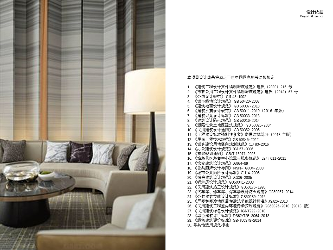 ppt汇报文件（图ZMTY4MzY4MTU2） - PPT/Keynote - 站酷设计师Z04701714原创素材 - 站酷ZCOOL