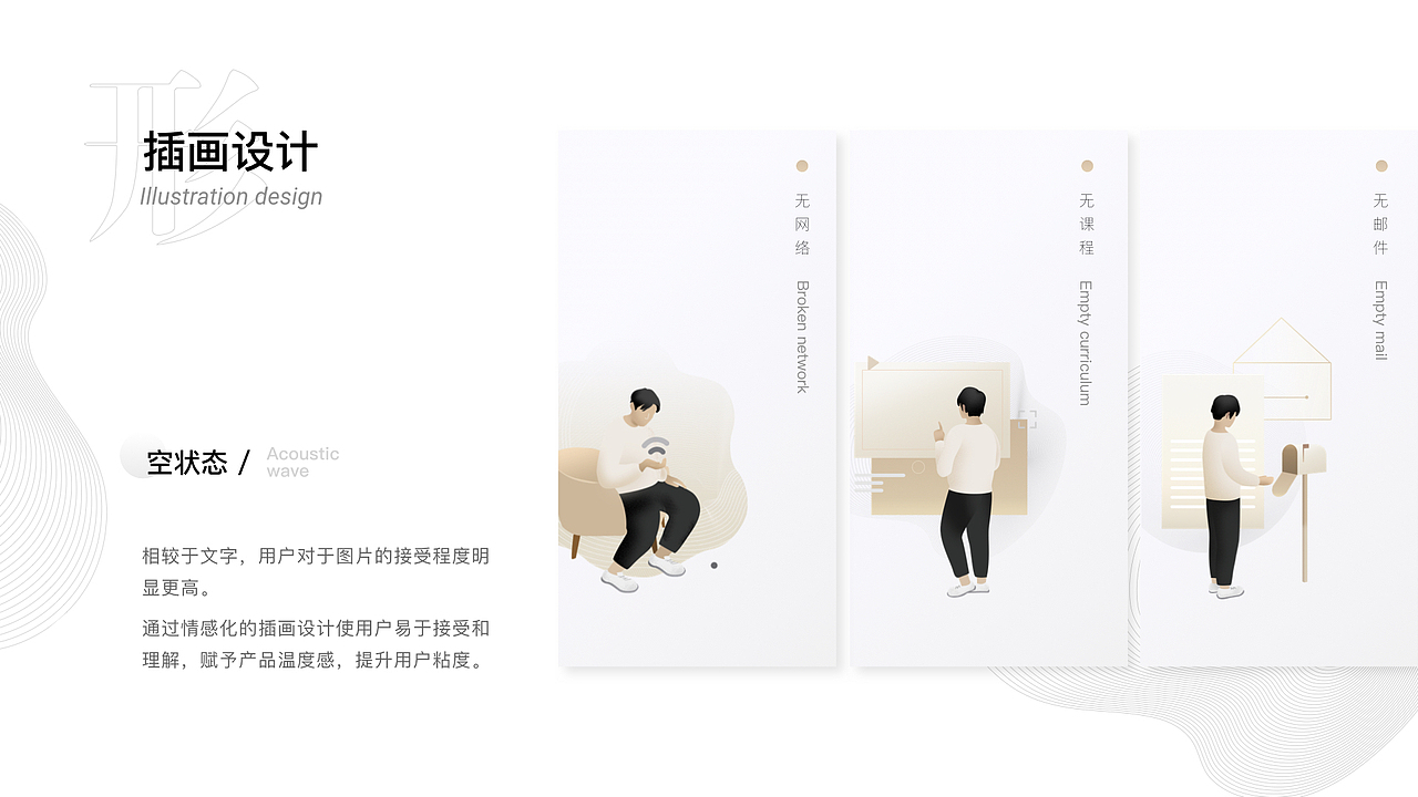 个人作品集-上（图ZMjAzMzE5MDAw） - APP界面 - 站酷设计师Funnji原创素材 - 站酷ZCOOL