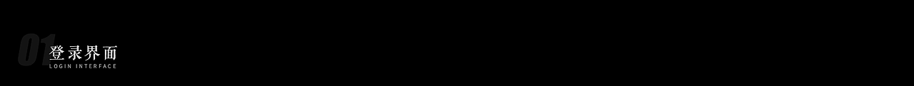 山海九黎游戏UI设计（图ZMjE1MDY0MTc2） - APP界面 - 站酷设计师那就养大鲨鱼吧原创素材 - 站酷ZCOOL