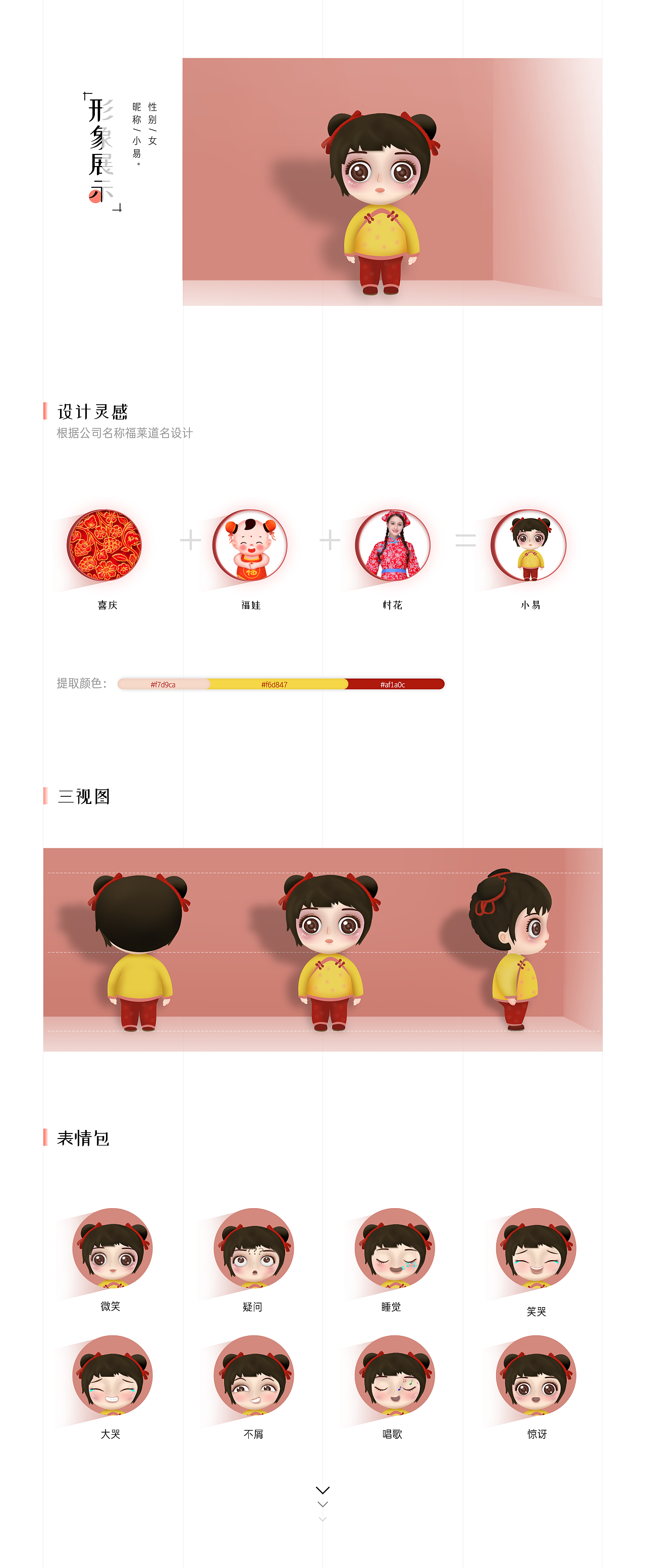 問知APP(弘揚玄學(xué)文化）（圖ZMjU2MDY4ODMy） - APP界面 - 站酷設(shè)計師Z10995240原創(chuàng)素材 - 站酷ZCOOL