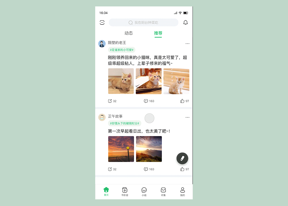 UI/视觉设计作品集（图ZMjkwMjg1NTky） - APP界面 - 站酷设计师深塔原创素材 - 站酷ZCOOL