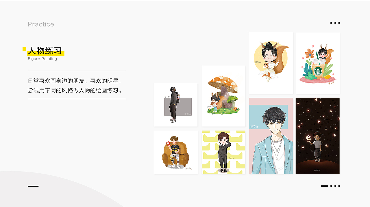 简历&作品集（图ZMTQ2ODQ5NjA4） - 其他网页 - 站酷设计师YUKO酱呀_原创素材 - 站酷ZCOOL