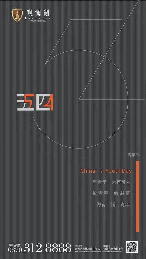 地产设计（图ZMTYxMDMyMzk2） - 其他平面 - 站酷设计师有个小设计师原创素材 - 站酷ZCOOL