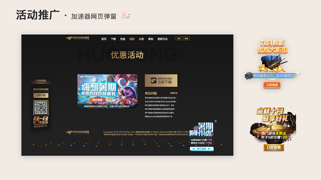 2019作品集（图ZMTgyNzkyMzQ4） - APP界面 - 站酷设计师Ouiii由衣原创素材 - 站酷ZCOOL