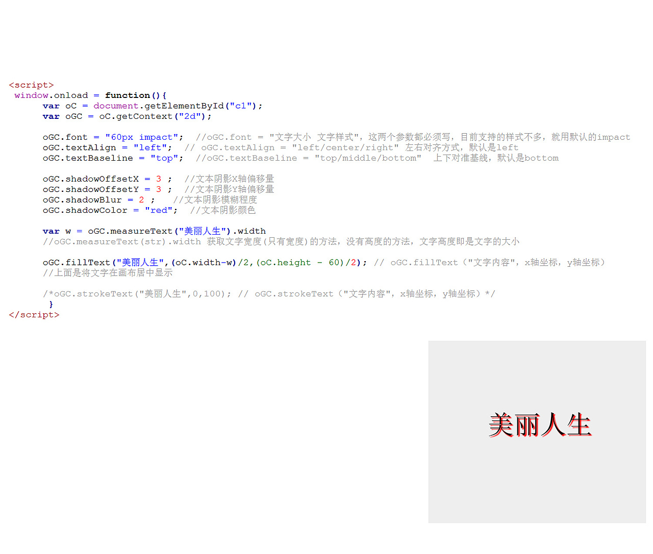 canvas 文字（图ZNjQzMDYyMDg=） - 其他网页 - 站酷设计师南山孤海原创素材 - 站酷ZCOOL