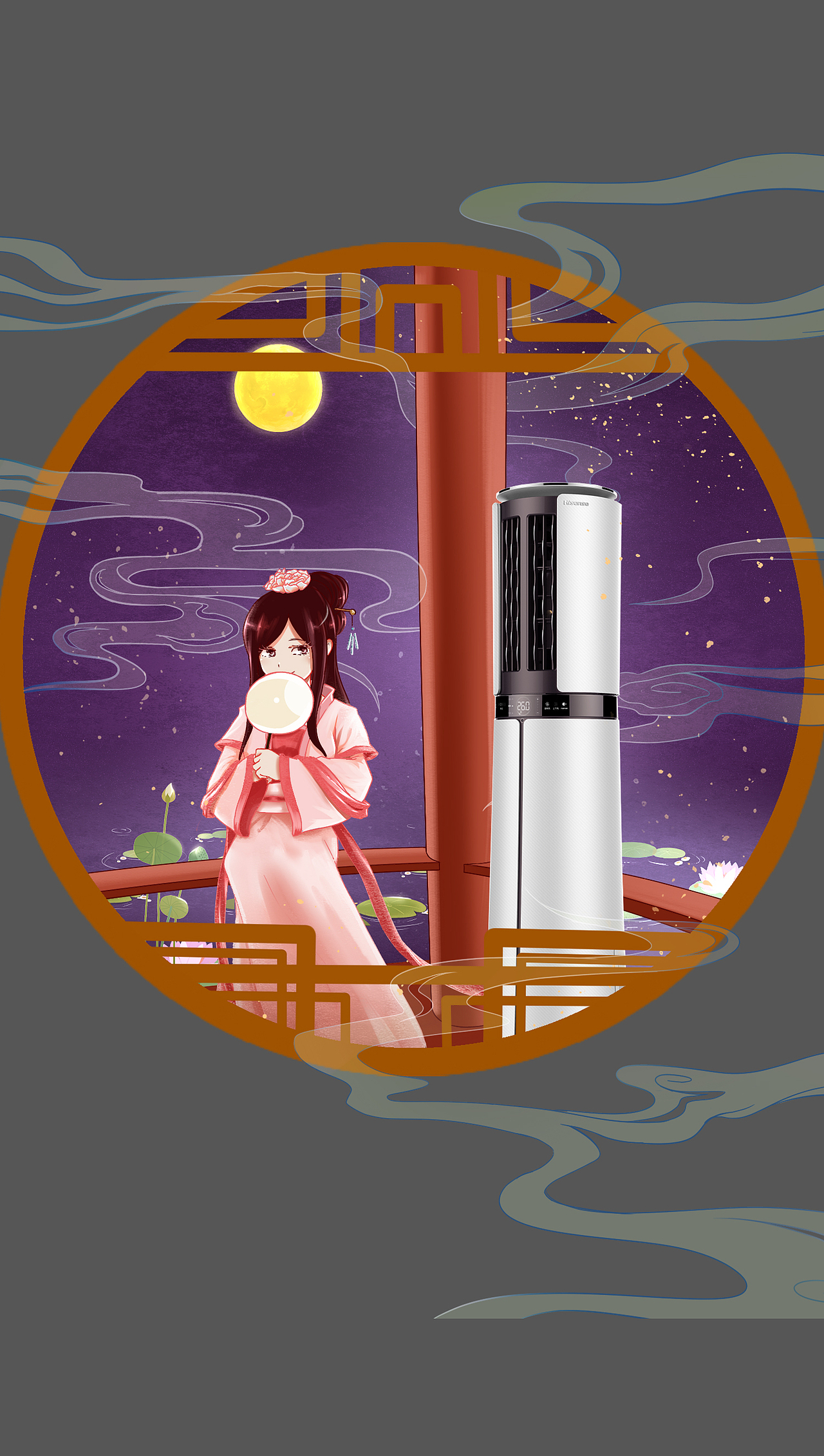 海信空调七夕手绘海报（图ZMTI2NTM1MjQ0） - 海报 - 站酷设计师祈时烨落原创素材 - 站酷ZCOOL