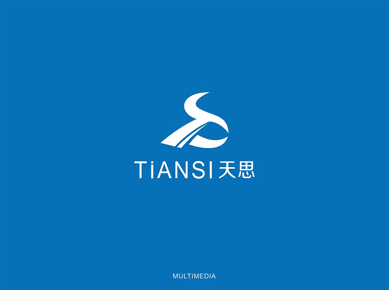 TIANSI多媒体（图ZMTc1MDM2OTg0） - 品牌 - 站酷设计师喂鱼大瞎原创素材 - 站酷ZCOOL