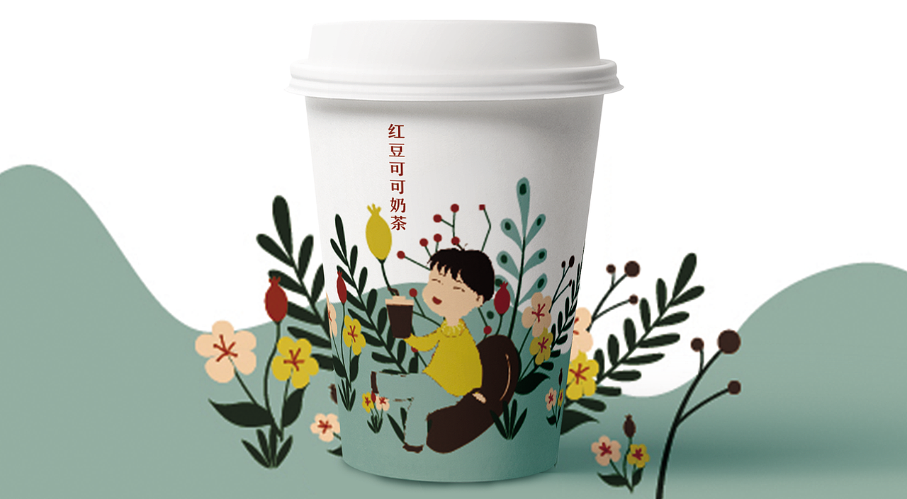 三款奶茶包装设计（图ZMjA3MTgyMTQw） - 包装 - 站酷设计师取名太懒原创素材 - 站酷ZCOOL