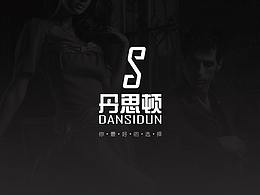 丹思頓服飾-展示頁