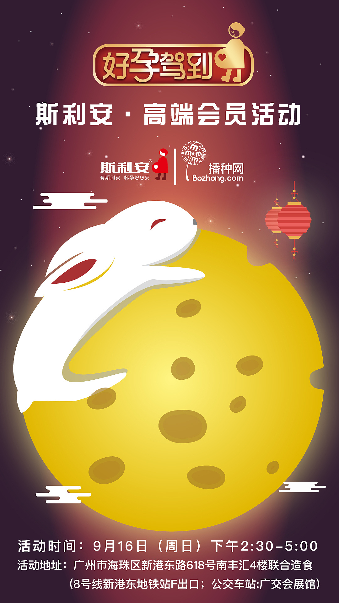 联合活动海报（图ZMTI4MTQzMTg0） - 品牌 - 站酷设计师Ken00原创素材 - 站酷ZCOOL