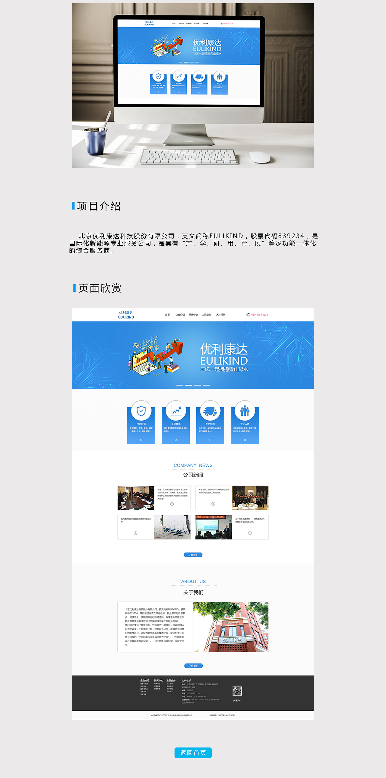 北京墨云卓创科技有限公司官网