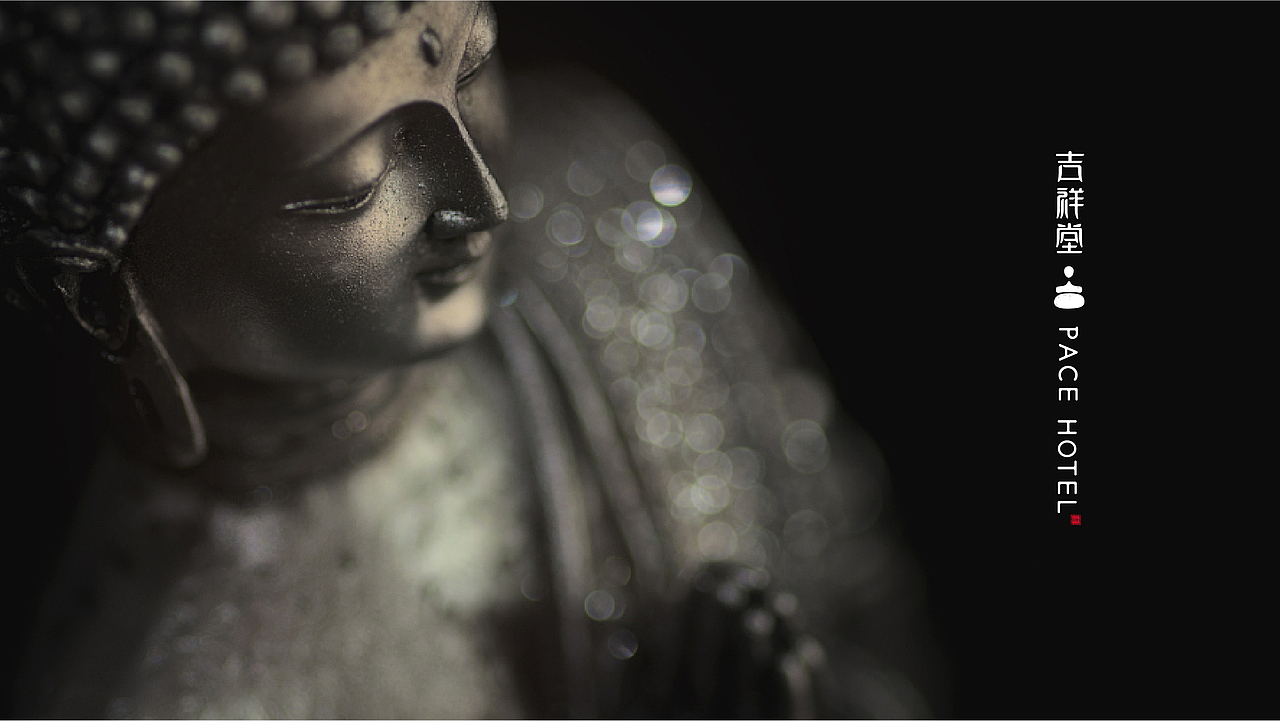 吉祥堂（图ZMTYyNzg0NjY0） - 品牌 - 站酷设计师李啊三asan原创素材 - 站酷ZCOOL