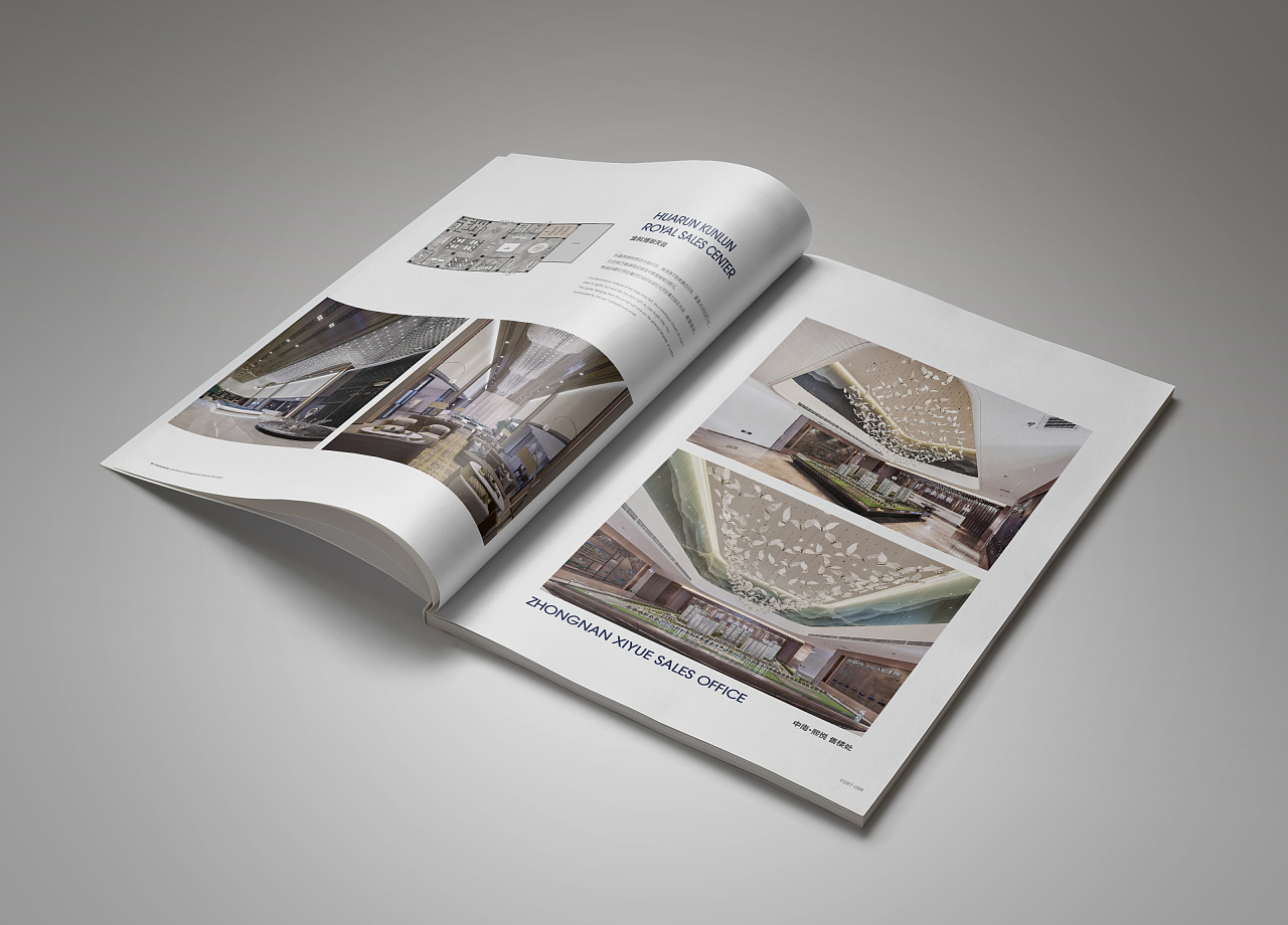 工程案例画册|9777工作室