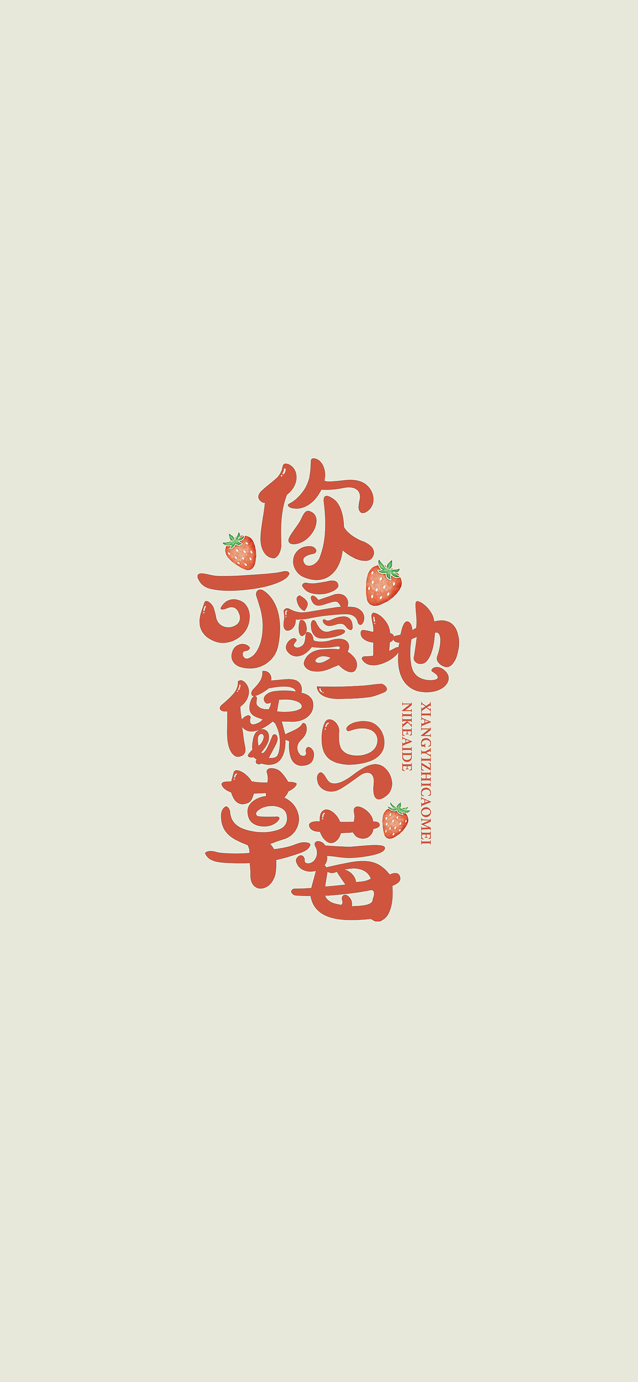 新字发布-汉仪尚巍魔法体(图ZMTkwNzA2Mjky) - 字体/字形 - 站酷设计师尚巍原创素材 - 站酷ZCOOL