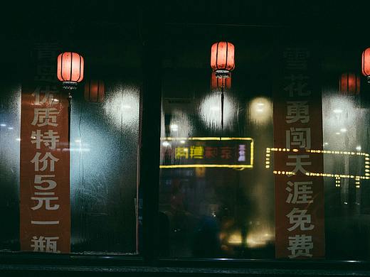 勇 闯 天 涯 免 费