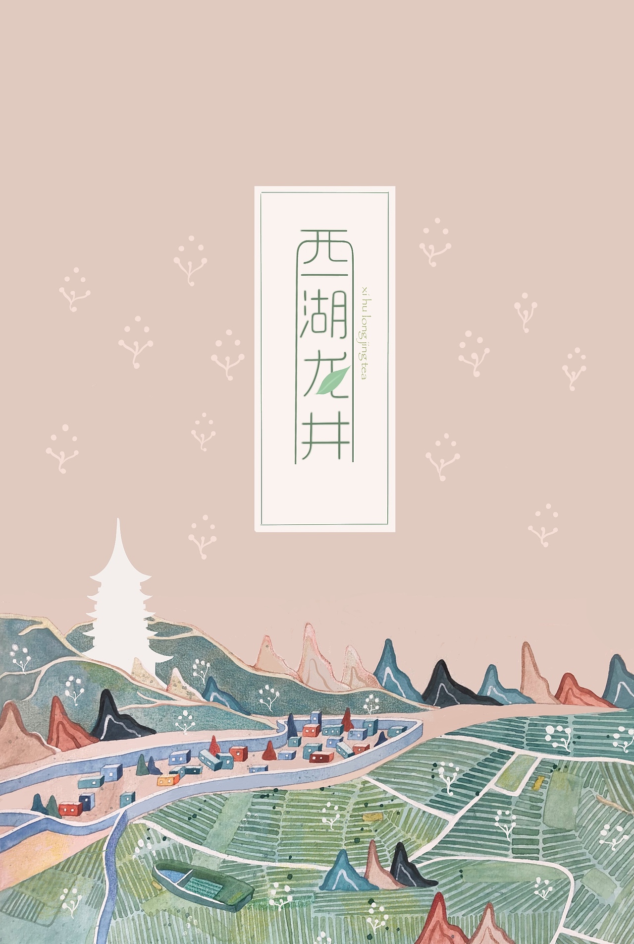 西湖龙井茶叶包装插画设计