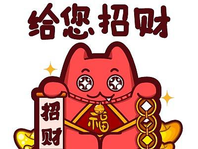 魔鬼猫表情【2021 第三弹】