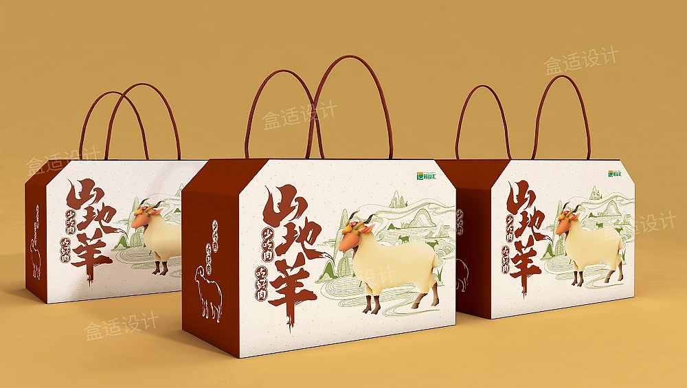 箱盒汇 | ：极简风“山地羊”羊肉礼盒包装设计（图ZMjU3MjA3OTY4） - 包装 - 站酷设计师箱盒汇_包装设计原创素材 - 站酷ZCOOL