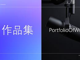 作品集