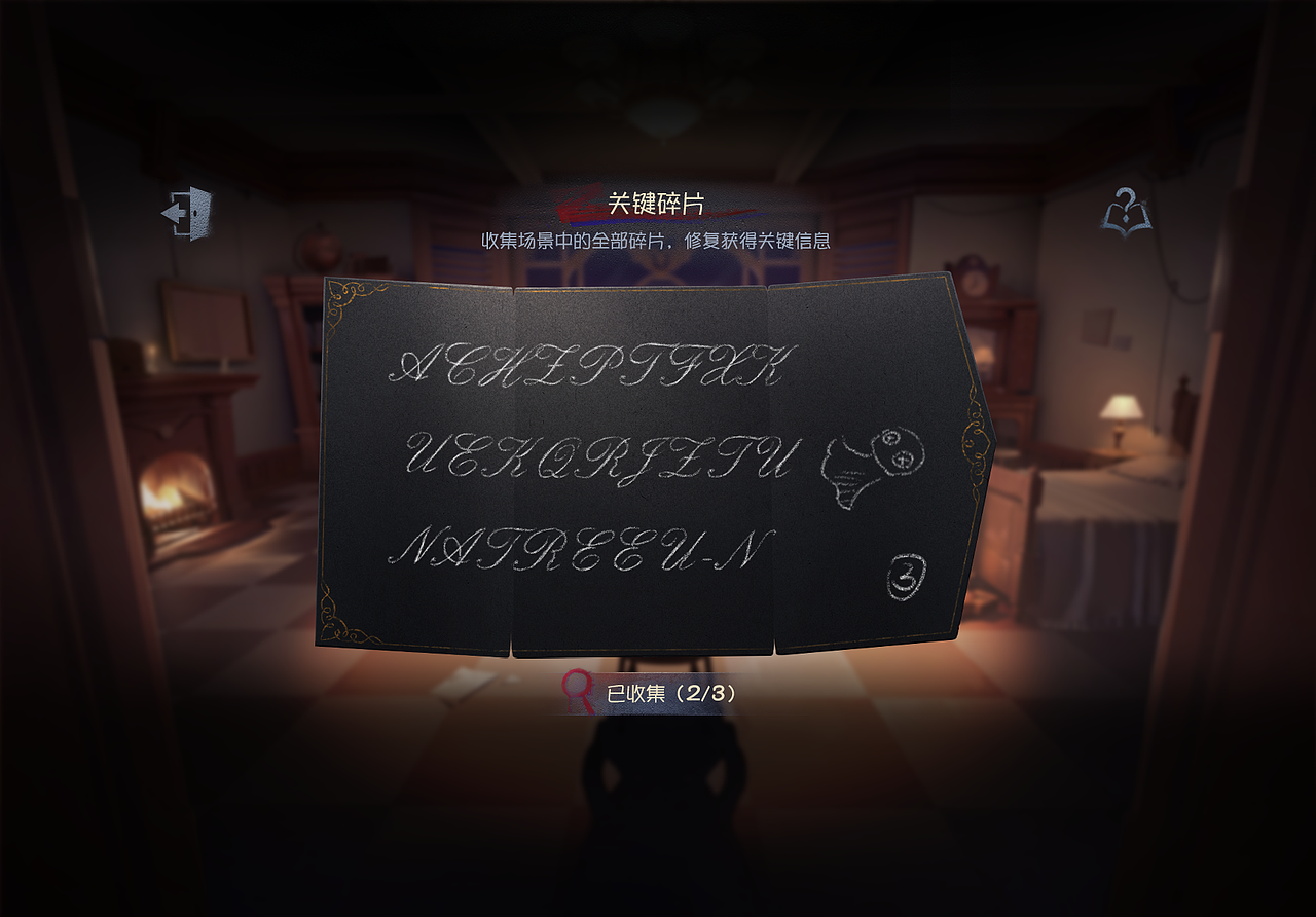 第五人格2021海外三周年（图ZMjc1ODMxOTk2） - 游戏UI - 站酷设计师罗斌汉原创素材 - 站酷ZCOOL