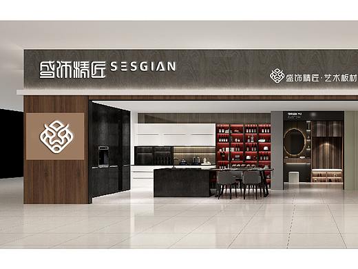 【家居品牌】盛饰精匠品牌形象设计（个人主页-ZNTc4NjA2MTI=） - Logo - 站酷设计师WDD無視設計原创素材 - 站酷ZCOOL