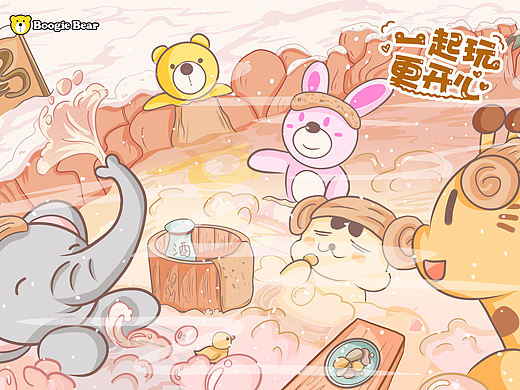 学院奖卜吉熊【什么都要在一起】