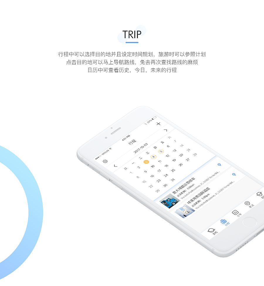 suitcase——拿起旅行箱去旅行