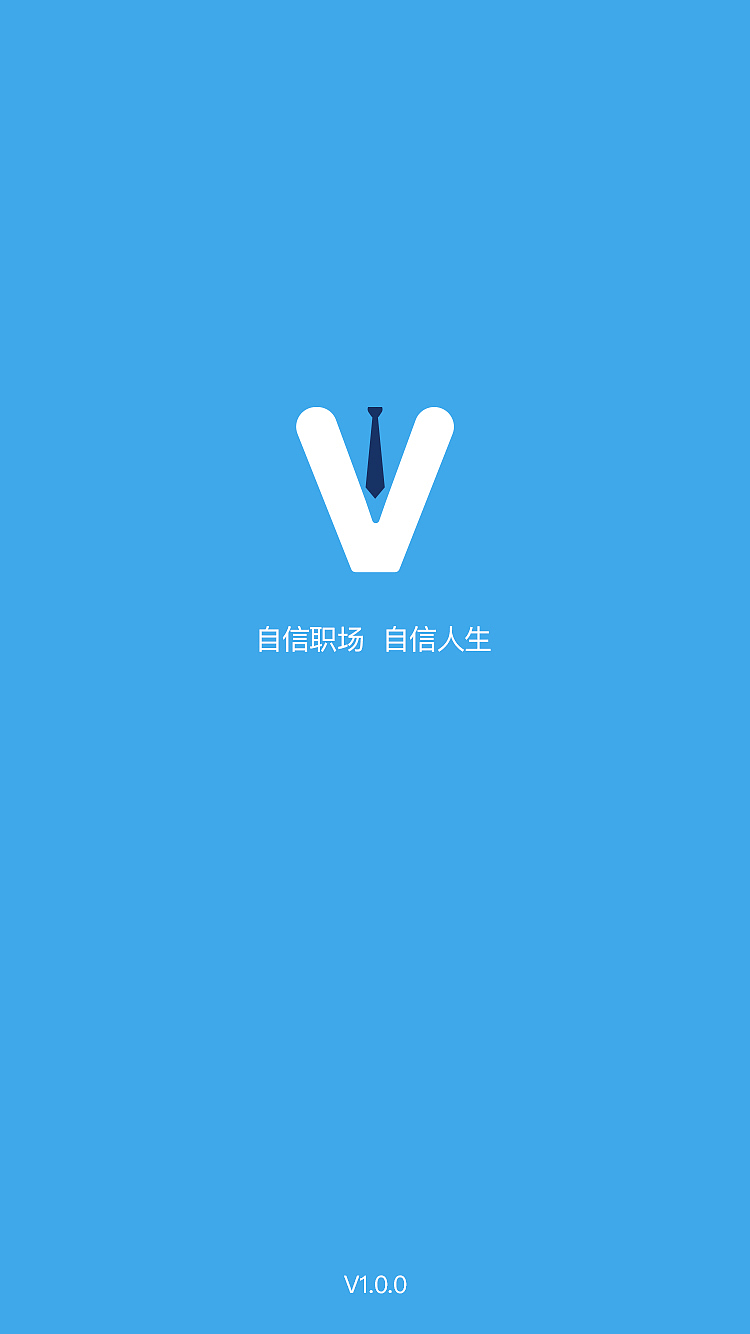 UI APP界面设计