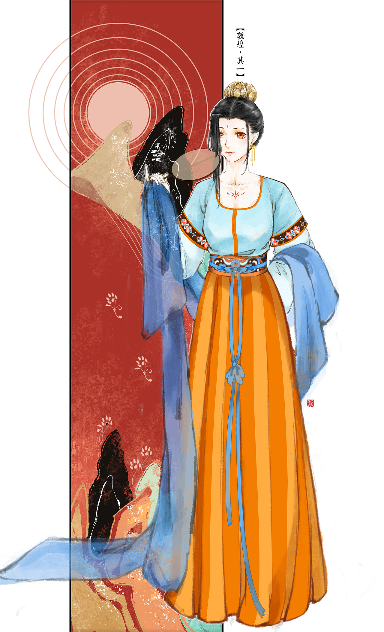 【琉璃府的仙儿】敦煌·其一