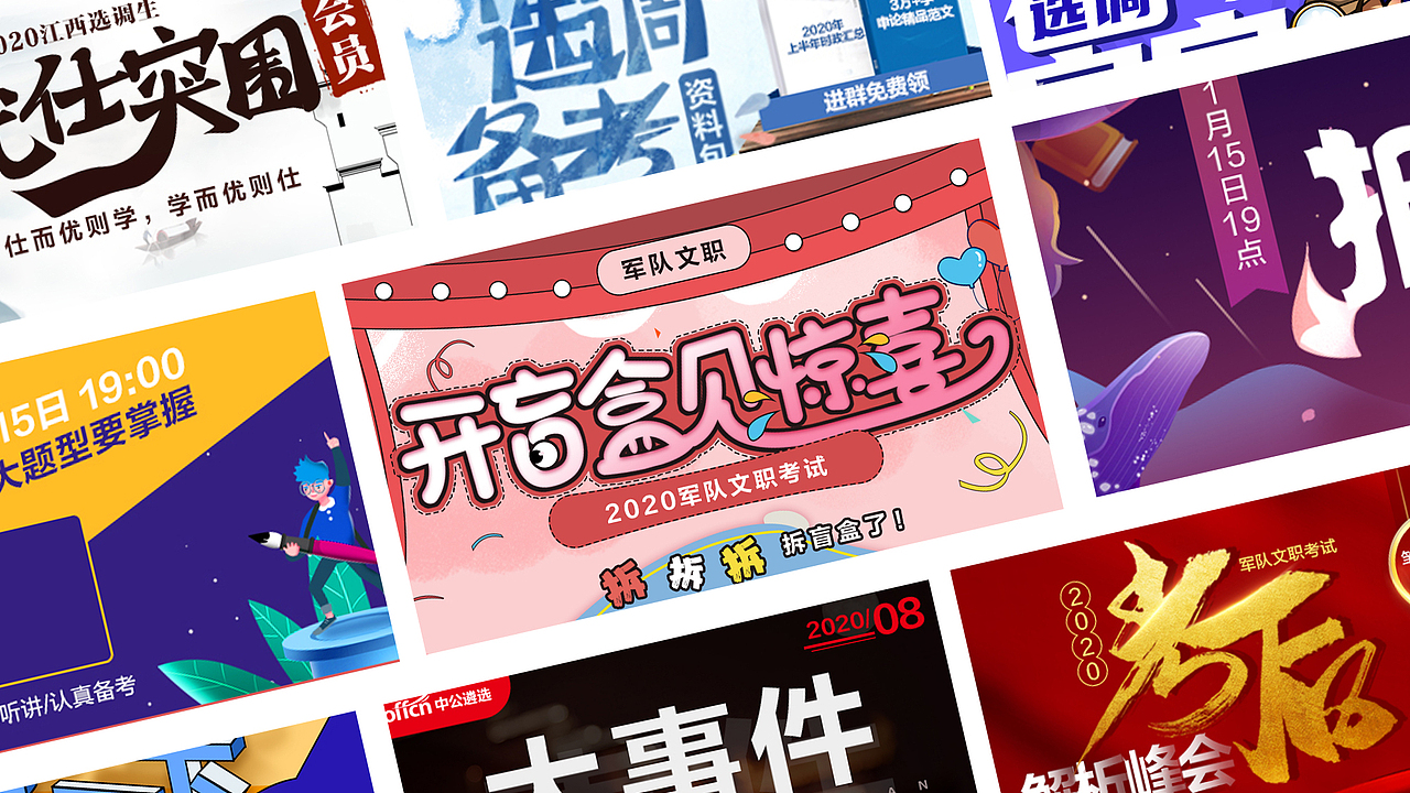 作品集（图ZMjQyNDg5MDUy） - 其他 - 站酷设计师不灵冰冰冰原创素材 - 站酷ZCOOL