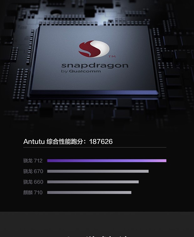 米拍照游戏智能手机万