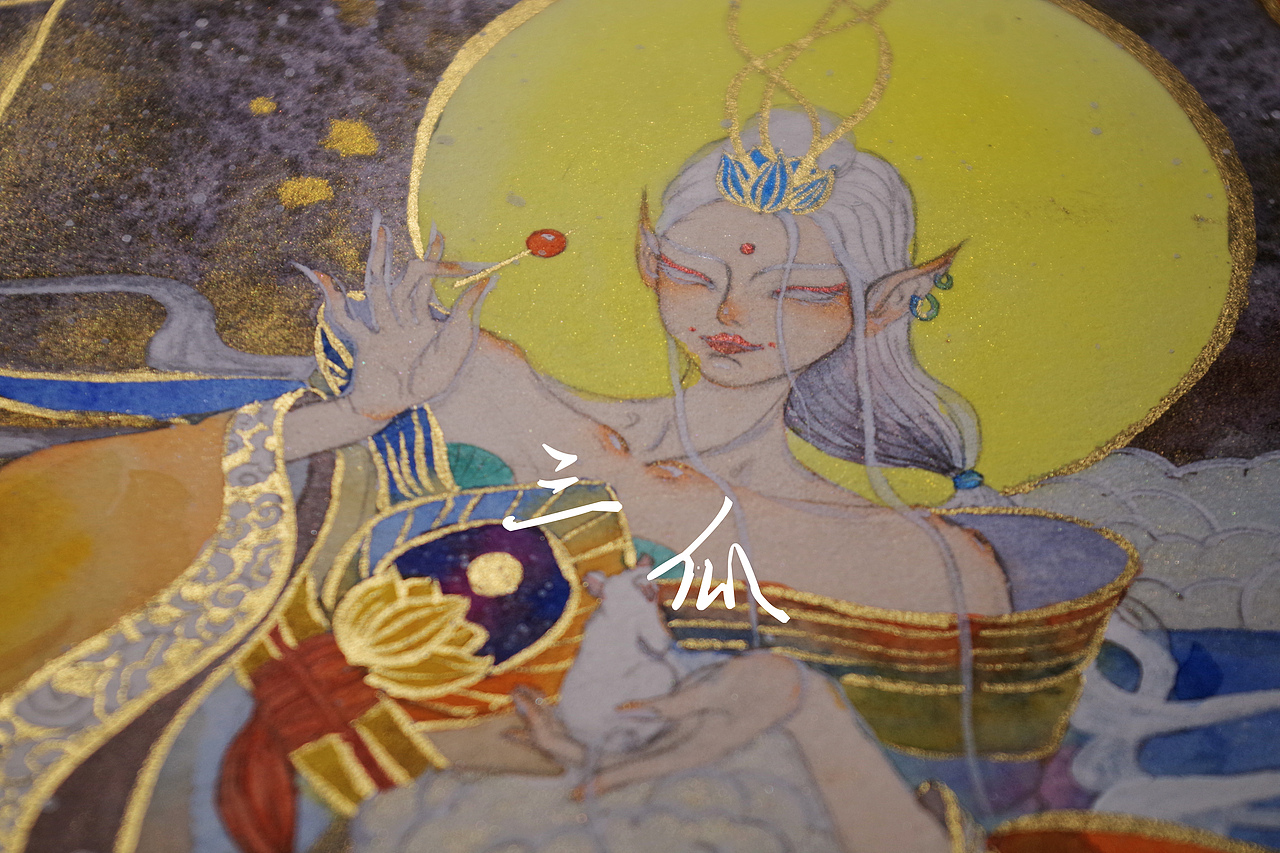 北方玄天虚日鼠