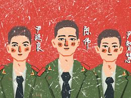 红色文化教育系列绘本《平凡而伟大的消防员》