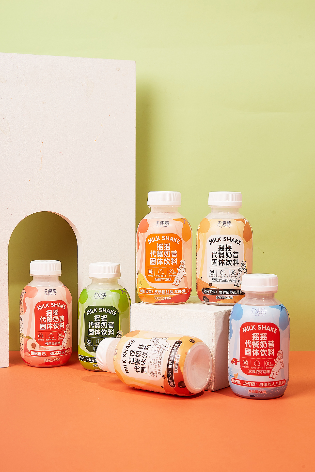 【包装设计】摇摇代餐奶昔包装设计（图ZMjczNjcyMTgw） - 包装 - 站酷设计师韩三猫kura原创素材 - 站酷ZCOOL