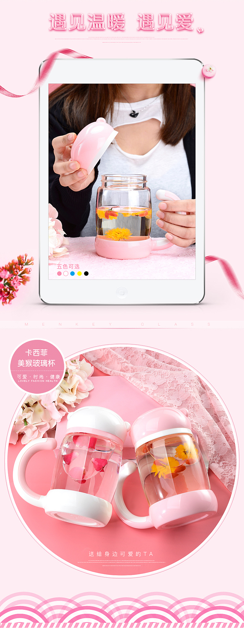 电商美工/产品摄影/玻璃杯（图ZNjgyMTI1ODQ=） - 电商 - 站酷设计师优途视觉设计原创素材 - 站酷ZCOOL