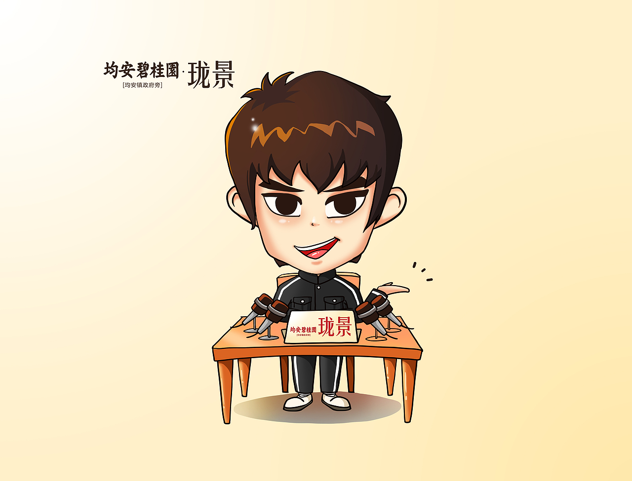 碧桂园 珑景 小珑