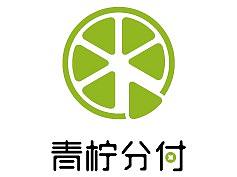 青柠分付的网页创作