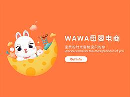 7月25日：小牛卡通