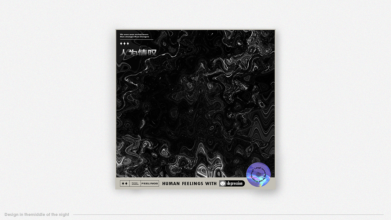 封面版式（图ZMjM1NTk4MjU2） - 海报 - 站酷设计师咸蛋超原创素材 - 站酷ZCOOL